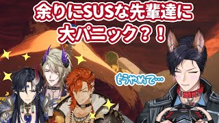 ［日本語字幕］怪しくも大笑いな先輩後輩PEAK珍道中［FSPEN切り抜き］