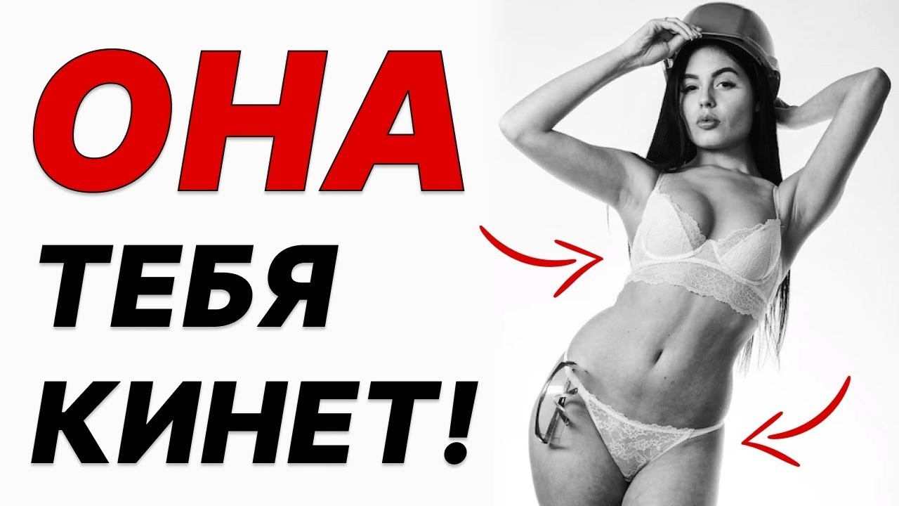 Срочно уходи из отношений, если она делает ЭТО