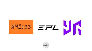 ячё123 (MamangDaya) vs Yangon Galacticos - EPL World Series SEA Season 17 (Best of 3)