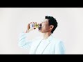 タカラ「辛口ゼロボール」15秒CM「飲んでみます篇」①