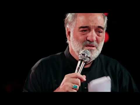 شور آه ریان حمله شد به حرم سلطان کربلایی نریمان پناهی