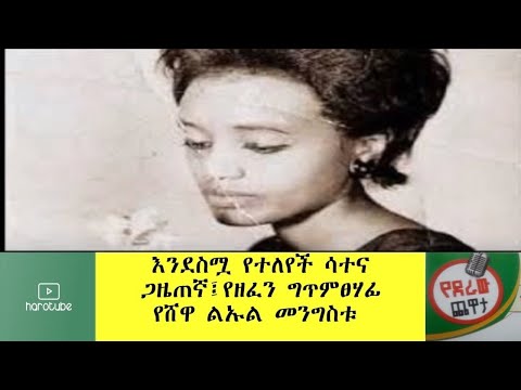 ቪዲዮ: የ Viburnum የቤሪ ፍሬዎች እንዴት ጥቅም ላይ ይውላሉ?