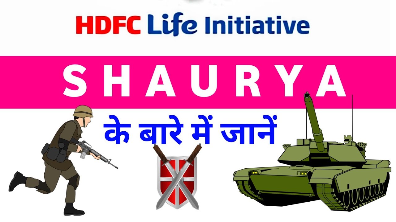 Hdfc Life Insurance Shaurya What Is Hdfc Life Shaurya Hdfc Shaurya 