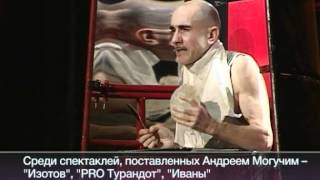 Театр Наций - Circo Аmbulante Театр Наций - Circo Аmbulante