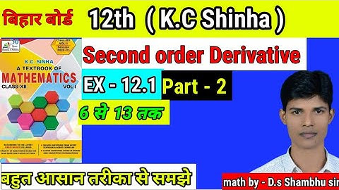 second order derivative(द्वितीय कोटी का अवकलज)/class 12th /Book- kc sinha /Ex12.1, (lecture 52)