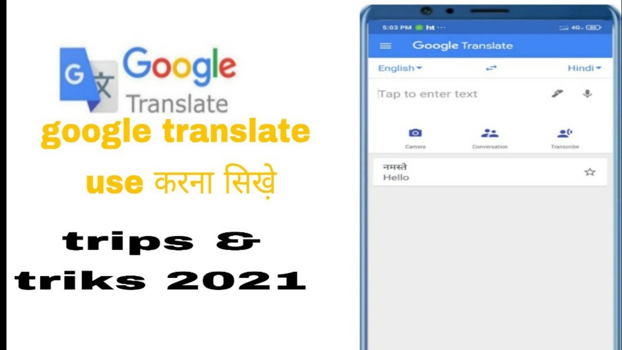 how to use google translate google translate update 2021trips