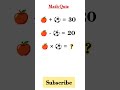 Viral Quiz #maths #mathpuzzle