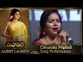 Chivaraku Migiledi Song Performance at #Mahanati Audio Launch Live | Keerthy Suresh