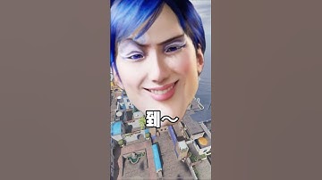 使命召唤手游：蓝蔷薇！到！ #使命召唤手游 #使命老虎