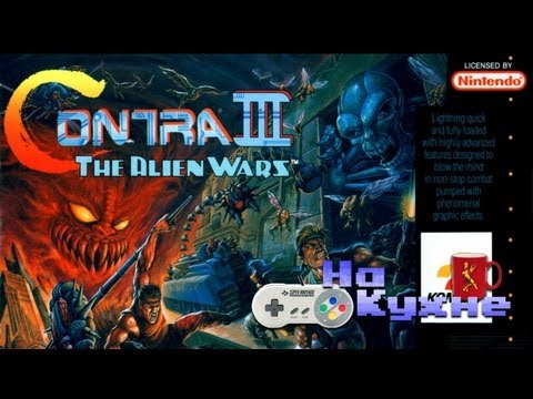 Wideo: Contra 3 Retrospektywa