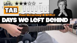 『Days We Left Behind』 (guitar cover) - Paul McCartney(폴 매카트니)