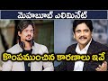 Mehaboob Dilse eliminated: Reasons behind Mehaboob eviction from Bigg Boss 4 Telugu!