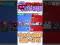 味方から託されシェイドでガチ無双！