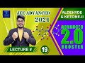 🔥  Aldehydes & Ketones - 2 for JEE Advance || #Advance_Booster_2​.0 🔥| MKA Sir
