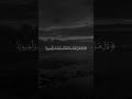 سورة يوسف الآيات 88 89 90 ياسر الدوسري 