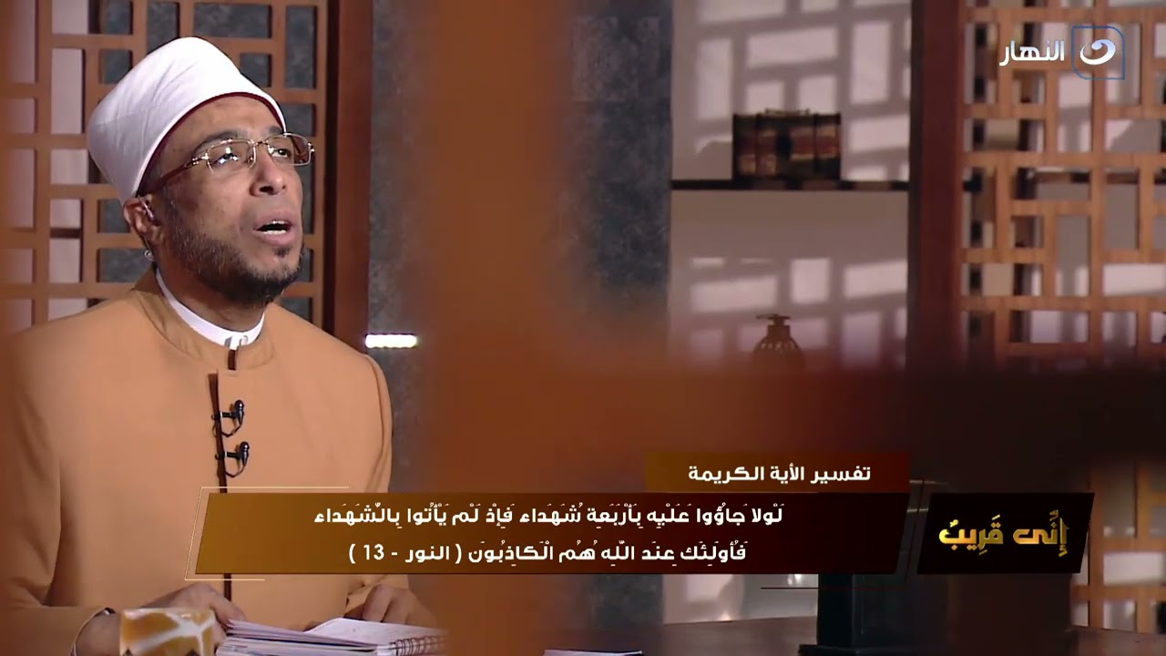 إني قريب | 9 مايو 2021 - تأثير الكلمات على حياتنا قصة 