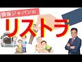 「池上彰氏が「赤字国債が発行されるが、いずれ国民が税金でこの負債を返す」と話していますが？」週刊西田一問一答おまけ ...