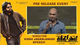 Director Krish Jagarlamudi Speech - Vakeel Saab Pre Release Event | Pawan Kalyan Image