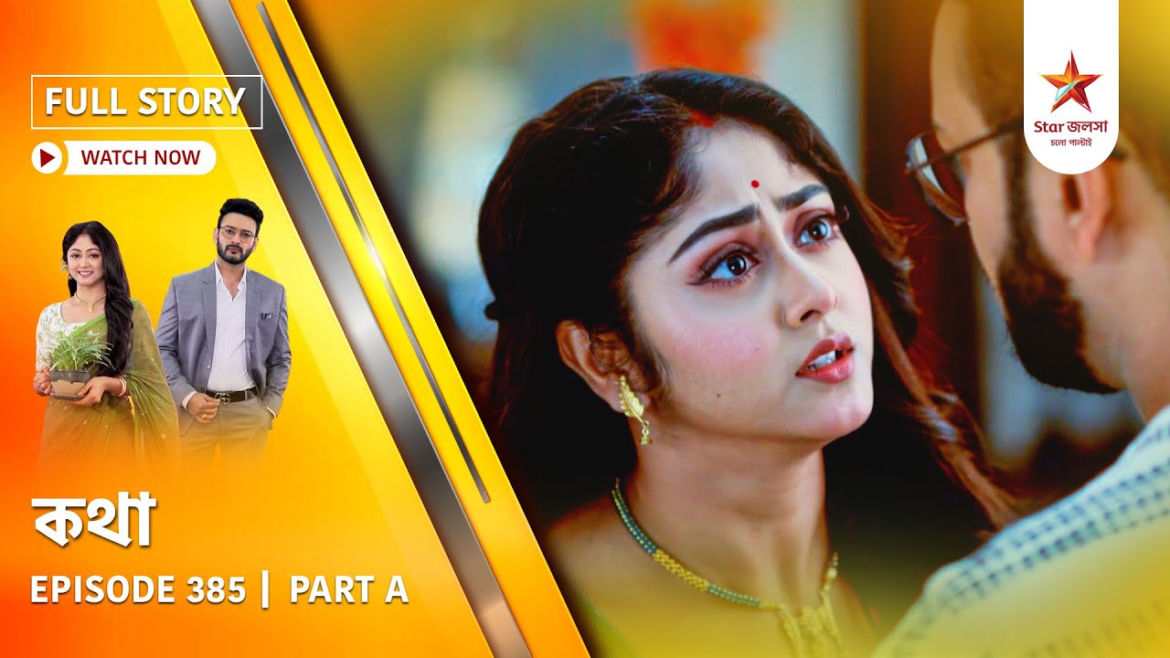 Full Story | Kothha | Episode 385 | Part A