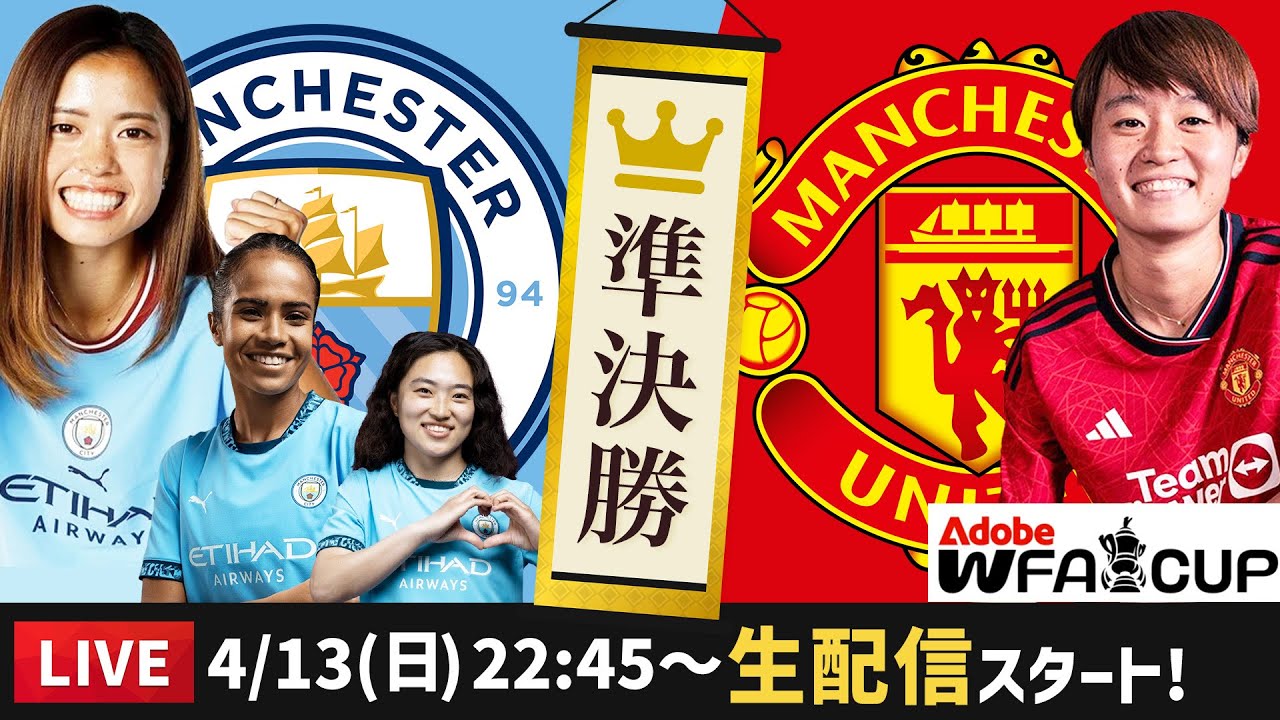 トヨタカップ 第20回～マンチェスター・ユナイテッドvsパルメイラス トヨタカップ 第20回～マンチェスター・ユナイテッドvsパルメイラス