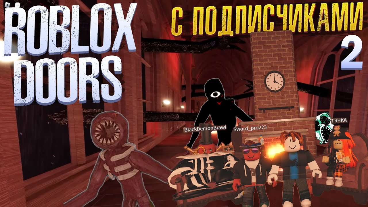 Dread doors roblox. РОБЛОКС двери 2. РОБЛОКС двери раж. Раскраска РОБЛОКС двери.