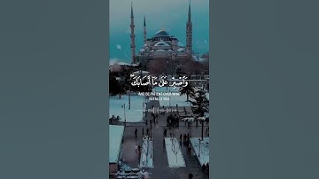 يا بني أقم الصلاة وأمر بالمعروف وانه عن المنكر واصبر على ما أصابك | سورة لقمان | القارئ فارس عباد