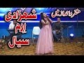 Chola Boski Da | Shehzadi Iram Sayal | New Show | multan arts council | vicky babu production