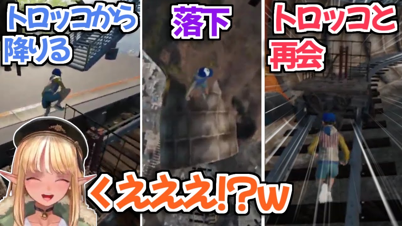 【ホロライブ切り抜き】初めてのOnly Up配信でとんでもないミラクルが起きた不知火フレアちゃんｗ