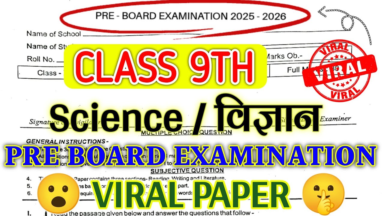 Class 9 Science Pre Board Original Paper 2026 | Pre Board Class 9 |Class 9 Viral Question Paper 2026