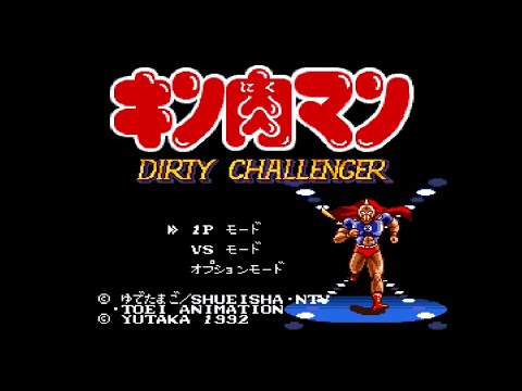 SFC】キン肉マン DIRTY CHALLENGER 説明書通りに遊んでるのに