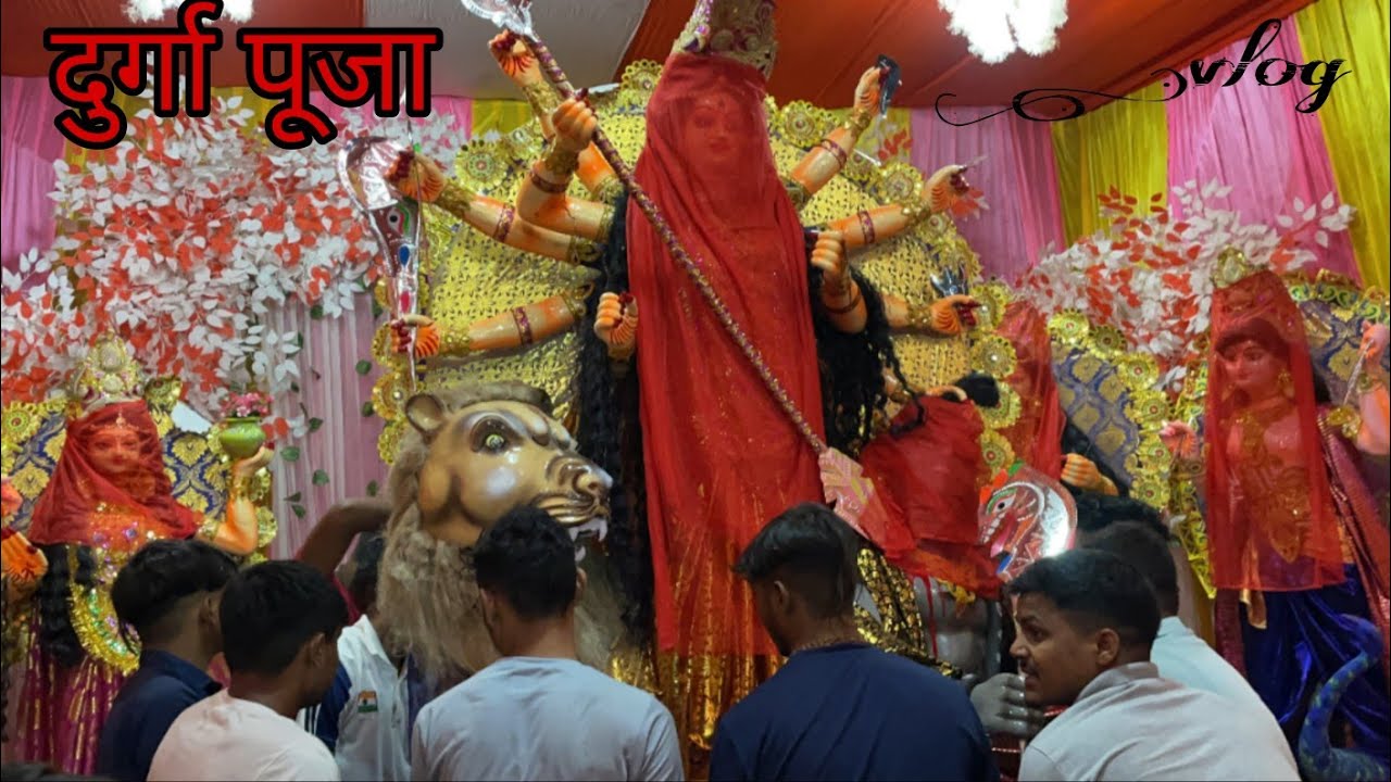 Durga puja ( Durga puja in our village)