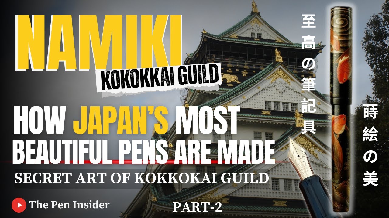 Намики Коккокай: тайная гильдия, стоящая за самыми красивыми ручками Японии