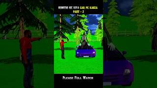 BHOOTNI NE KIYA CAR PE KABZA PART -2 😱#shorts #indianbikedriving3d #franklin #gta