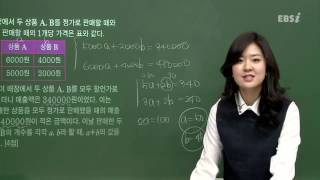 201503교육청C28@고1@EBS@정유빈