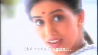 Rin Supreme Sergeant Sub 1998
