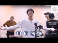 【BTS防彈少年團】當防彈被強風襲擊時