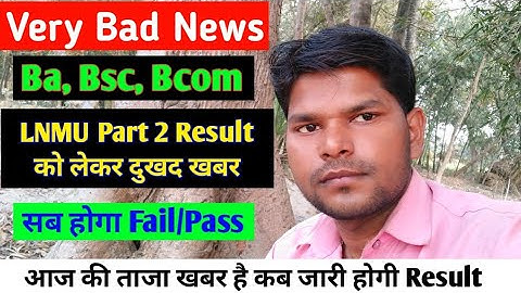 LNMU Part 2 Result New Update today.Very Bad News for Part 2 Result 2020-21#Mithila_University_Part2