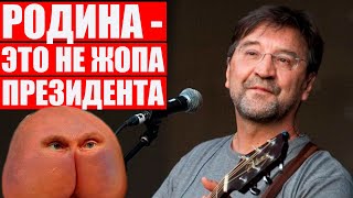 Шевчук развалил Путина на концерте в Уфе
