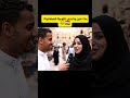 أجمل رد من بنت عدن عن أهل الشمال والجنوب اليمن ضحك اكسبلور 