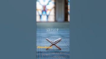 (وَأَمَّا الَّذِينَ فَسَقُوا فَمَأْوَاهُمُ النَّارُ❤) سورة السجدة🕋 | #القارئ_عبدالرحمن_مسعد