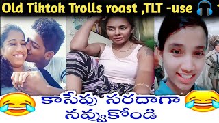 Sri Reddy Tiktok ll Qatar papa use headphones---tiktok troll // old videos / Thuglife telugu trolls