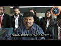 Gitam excellence meet