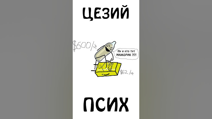 Цезий тот еще псих!!!)) #химия #сэмонелла #шортс #авызналиэто #иф