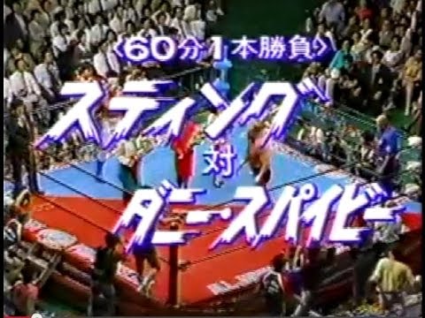 AJPW - Dusty Rhodes vs Harley Race - YouTube