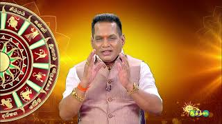 ராசி பொருத்தம் பொருத்தம் திருமணம் பலன்கள் | Rasi Nalla Rasi  | Thirumana porutham | Adithya TV screenshot 4