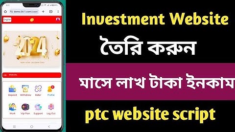 How To Make Investment Website || ইনভেস্টমেন্ট ওয়েবসাইট বানানোর নিয়ম || Admin Panel Control