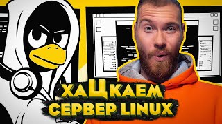 Как сбросить пароль root в Debian, Ubuntu, CentOS по VNC? Как сбросить пароль root в Debian, Ubuntu, CentOS по VNC?