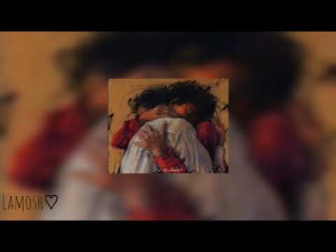 اغنية لسه واحشاني بطيئة أحمد كامل الكلمات بالوصف أحمد كامل تريند بطيئ