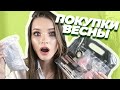 Косметические покупки весны 2019. Мои новинки  косметики. NYX, H&M, INGLOT