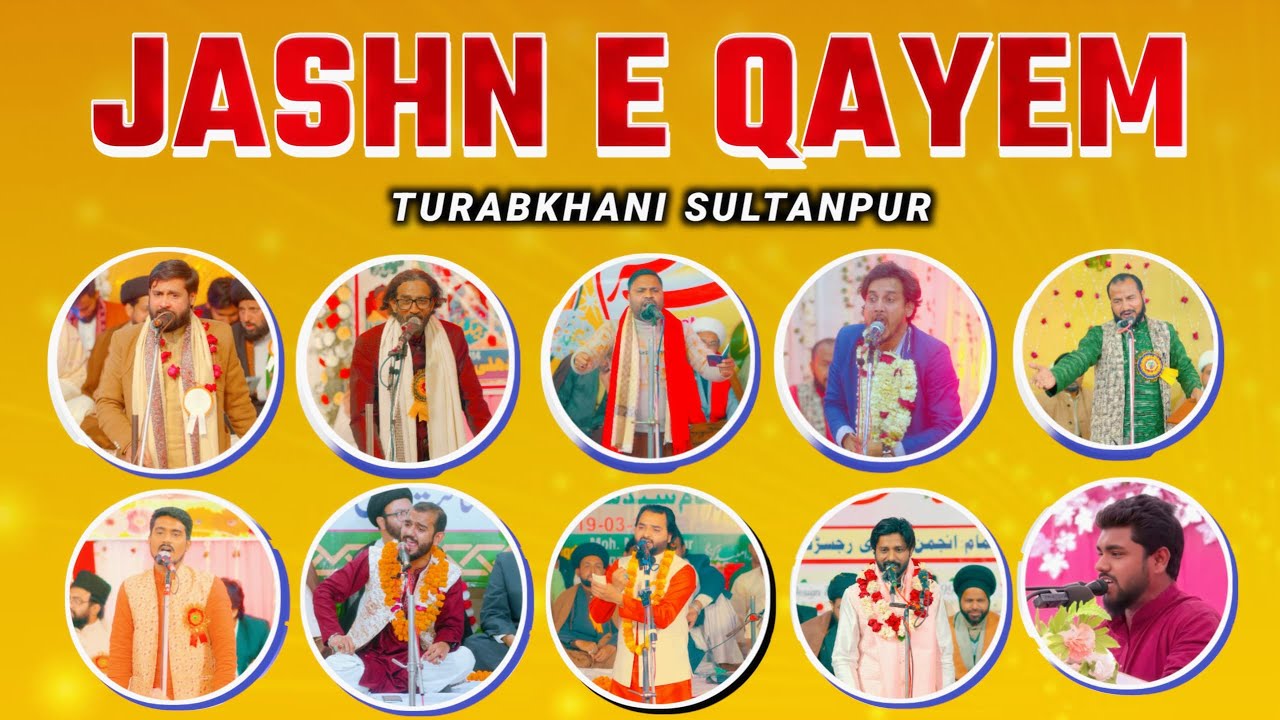 🔴Live | Jashn e Qayem | 18 February 2025 | Turabkhani Sultanpur